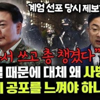 계엄군에게 유서쓰게 한 윤두창