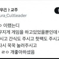 게임하면 대한민국 이지