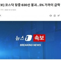 여기는 뭔 정치이야기만 가득합니까? 정치이야기는 잠시 멈춥시다.