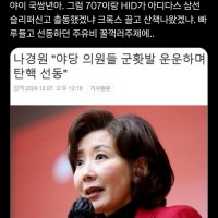 문소개웬  씨다씨