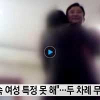 법조카르텔 끝판왕, 끝장내야 합니다.