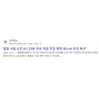 윤석열이 계엄을 해제한 결정적 이유..