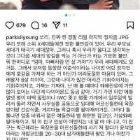 이준석에 대한 가장 정확한 평가