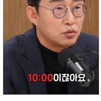 12.3 내란의 비밀