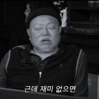 웃기는 김흥국