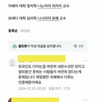 김건희 팬카페 [건사랑] 근황