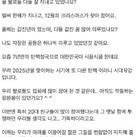 서태지 "윤두창 시대유감"