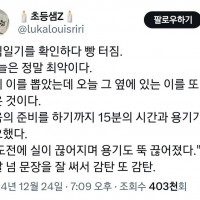 선생님을 감동시킨 초1 문장력