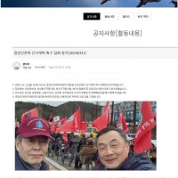 계엄 사태에 배후로 의심 받고 있는 단체