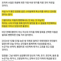 손곡선생: 임영웅처럼 자유에 무임승차하면서 뻔뻔해서는 안된다