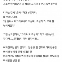 여자친구랑 헤어지려는데