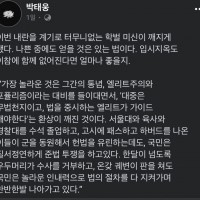 두창이 내란의 역 기능