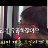 권성동 보좌관들의 수준