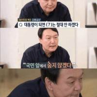 또또또 거짓말