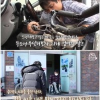 엎드려서 운전하던 남자 13년 후