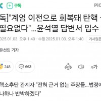 이놈들은 어디 나라 얘기를 하고있나