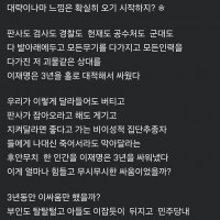 이재명은 혼자 싸워왔었다