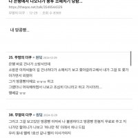 은행에서 나오다가 봉투 소매치기 당함