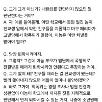 나 이해력 조금 올라갔음.