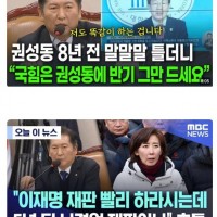 사이다 청래옹