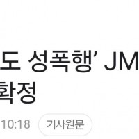 오늘자 징역소식