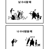 박건웅 화백