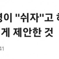 문통님... 이건 진짜 쉴드 불가입니다