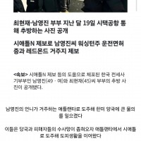 미국으로 도망친 62억 전세사기범이 잡힌 이유