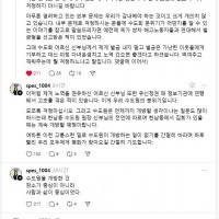 펌글)한남동 꼰벤뚜알 프란치스코 수도회 신부님 글