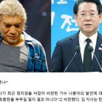 나훈아 "왼쪽 니는 잘했나"