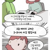 한 제주도민이 아이폰을 안쓰는 이유.jpg