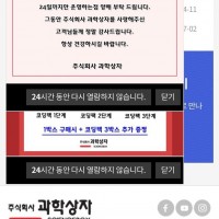 올해로 폐업하는거