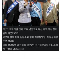 고 박종철열사가 지키려했던 선배