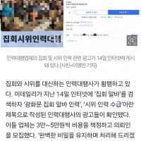 윤 지지자들이 미치도록 대성통곡하는 이유