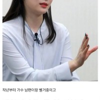 10년동안 알바만 한 여자