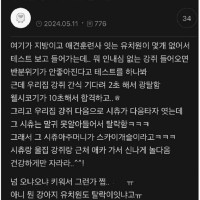 강아지 유치원 입학 탈락함..