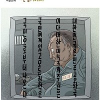 박순찬의 만화시사