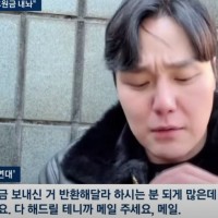 내란 선동 유튜버들의 근황...