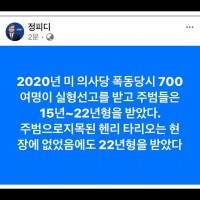 미국이 부럽다고...