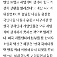 한국의 상황을 알리겠다던 년놈들 쪽팔려서 어떻하냨ㅋㅋ