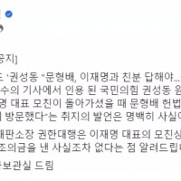 [헌법재판소 공지]