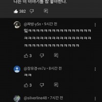 폭도들이 감옥에가면