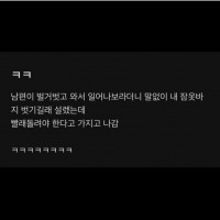 ㅇㅎ) 남편이 갑자기 옷벗겨서 설렛는데...