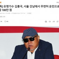 김흥국 아싸!!