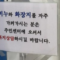 일 잘 하는 주민센터