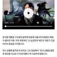 벌만큼 벌었으니 영상 내리고 튄 신남성연대 대표