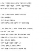 이번 구정에 조상님들한테 유난히 더 감사해야 하는 이유