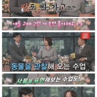 김성령이 38세에 연영과에 입학한 이유