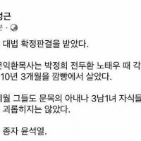 배우 문성근의 일갈