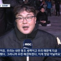 국짐 방향성을 제시해 주는 애국시민